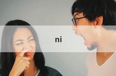 ni