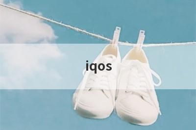 iqos 使用小窍门(IQOS使用)
