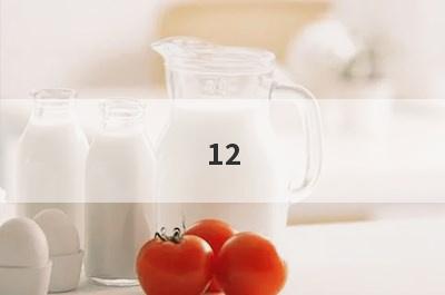 12