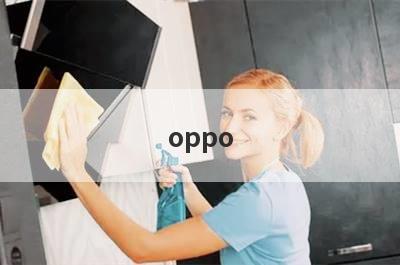 oppo 小窍门(oppo手机音量增加小窍门)