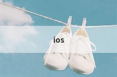 ios 13 小窍门