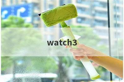 watch3