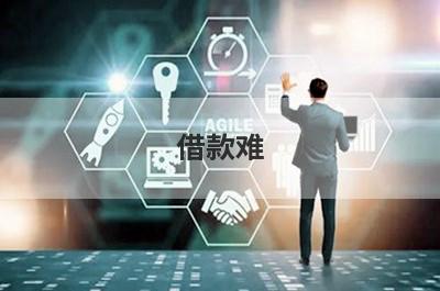 借款难！有没有不看征信100%可以借钱的网贷？急用钱试试这5个小额贷款，快速到账